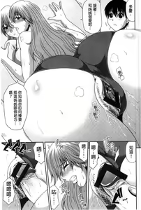 Page 115 of Tomo Haha - preview thumbnail