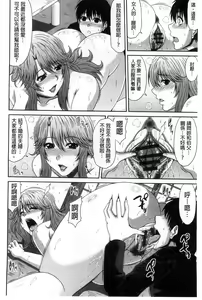 Page 156 of Tomo Haha - preview thumbnail