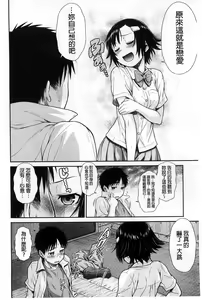Page 103 of ComeCome Selection | 喜感性感Selection - preview thumbnail