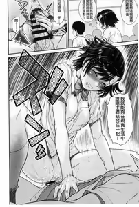 Page 107 of ComeCome Selection | 喜感性感Selection - preview thumbnail