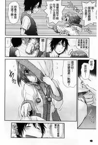 Page 125 of ComeCome Selection | 喜感性感Selection - preview thumbnail
