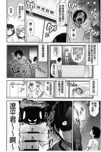 Page 161 of ComeCome Selection | 喜感性感Selection - preview thumbnail