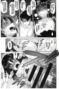 Page 170 of ComeCome Selection | 喜感性感Selection - preview thumbnail