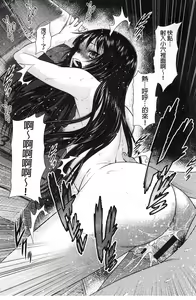 Page 176 of ComeCome Selection | 喜感性感Selection - preview thumbnail