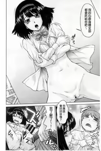Page 39 of ComeCome Selection | 喜感性感Selection - preview thumbnail