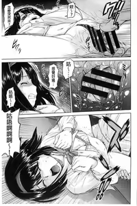 Page 40 of ComeCome Selection | 喜感性感Selection - preview thumbnail