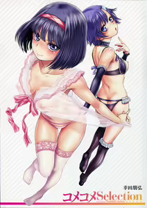 Page 8 of ComeCome Selection | 喜感性感Selection - preview thumbnail