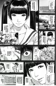 Page 108 of Messiah Chinko | 救世主大肉棒 - preview thumbnail