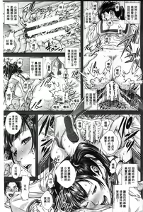 Page 124 of Messiah Chinko | 救世主大肉棒 - preview thumbnail