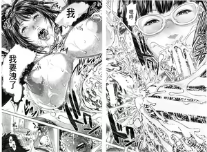 Page 166 of Messiah Chinko | 救世主大肉棒 - preview thumbnail