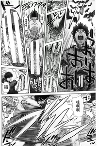 Page 169 of Messiah Chinko | 救世主大肉棒 - preview thumbnail