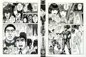 Page 5 of Messiah Chinko | 救世主大肉棒 - preview thumbnail