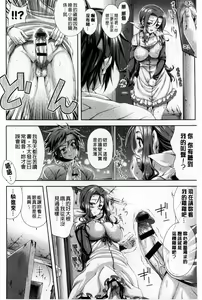 Page 125 of Hatsujyou Yarisugi Collection | 發情做太過頭 主題收藏作品 - preview thumbnail