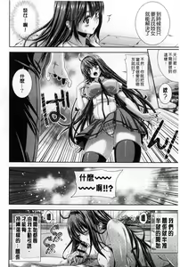 Page 193 of Hatsujyou Yarisugi Collection | 發情做太過頭 主題收藏作品 - preview thumbnail