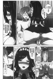 Page 158 of Shitataru Kanojo - Drip Lover - preview thumbnail