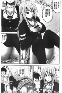Page 187 of Shitataru Kanojo - Drip Lover - preview thumbnail