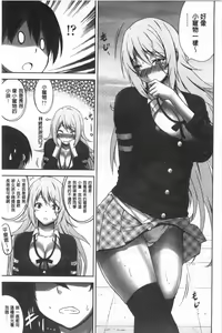Page 189 of Shitataru Kanojo - Drip Lover - preview thumbnail