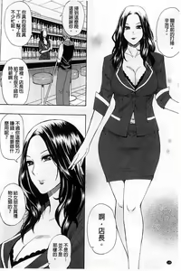 Page 127 of Tada Koishikute, Aitakute | 一直想念著她 想要見到她... - preview thumbnail