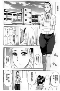 Page 57 of Tada Koishikute, Aitakute | 一直想念著她 想要見到她... - preview thumbnail