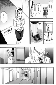 Page 58 of Tada Koishikute, Aitakute | 一直想念著她 想要見到她... - preview thumbnail