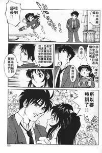 Page 102 of AV Cine Club | AV劇情俱樂部 - preview thumbnail