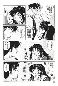 Page 105 of AV Cine Club | AV劇情俱樂部 - preview thumbnail