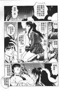 Page 106 of AV Cine Club | AV劇情俱樂部 - preview thumbnail