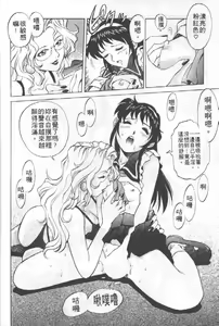 Page 11 of AV Cine Club | AV劇情俱樂部 - preview thumbnail