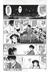 Page 115 of AV Cine Club | AV劇情俱樂部 - preview thumbnail