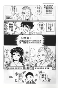 Page 116 of AV Cine Club | AV劇情俱樂部 - preview thumbnail