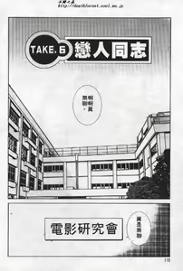 Page 117 of AV Cine Club | AV劇情俱樂部 - preview thumbnail