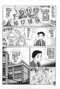 Page 119 of AV Cine Club | AV劇情俱樂部 - preview thumbnail