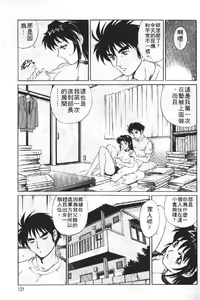 Page 120 of AV Cine Club | AV劇情俱樂部 - preview thumbnail