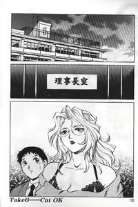 Page 137 of AV Cine Club | AV劇情俱樂部 - preview thumbnail