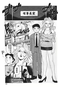 Page 138 of AV Cine Club | AV劇情俱樂部 - preview thumbnail