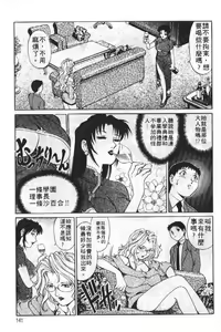 Page 140 of AV Cine Club | AV劇情俱樂部 - preview thumbnail