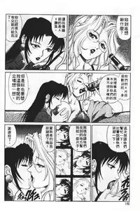 Page 145 of AV Cine Club | AV劇情俱樂部 - preview thumbnail