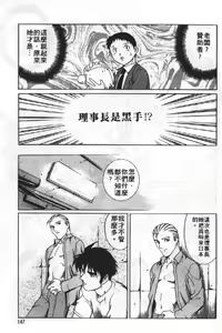 Page 146 of AV Cine Club | AV劇情俱樂部 - preview thumbnail