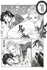 Page 147 of AV Cine Club | AV劇情俱樂部 - preview thumbnail