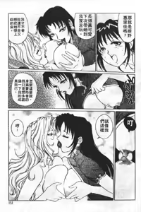 Page 150 of AV Cine Club | AV劇情俱樂部 - preview thumbnail