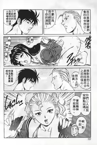 Page 151 of AV Cine Club | AV劇情俱樂部 - preview thumbnail