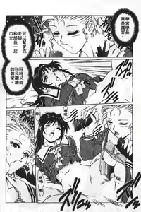 Page 153 of AV Cine Club | AV劇情俱樂部 - preview thumbnail