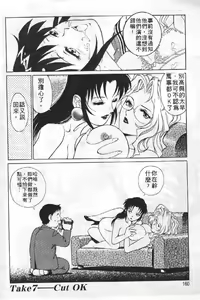 Page 159 of AV Cine Club | AV劇情俱樂部 - preview thumbnail