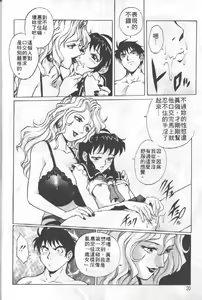 Page 19 of AV Cine Club | AV劇情俱樂部 - preview thumbnail
