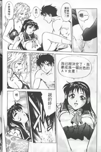 Page 21 of AV Cine Club | AV劇情俱樂部 - preview thumbnail