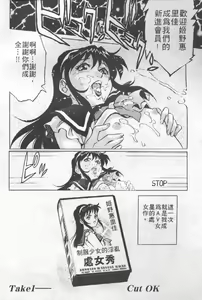 Page 23 of AV Cine Club | AV劇情俱樂部 - preview thumbnail