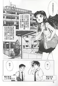 Page 25 of AV Cine Club | AV劇情俱樂部 - preview thumbnail