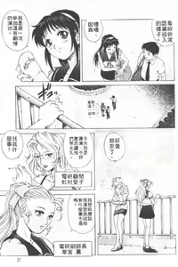 Page 26 of AV Cine Club | AV劇情俱樂部 - preview thumbnail