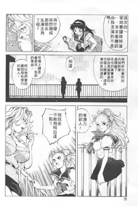 Page 27 of AV Cine Club | AV劇情俱樂部 - preview thumbnail