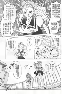 Page 28 of AV Cine Club | AV劇情俱樂部 - preview thumbnail